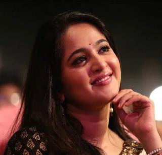 Anushka Shetty keeps herself away from the promotion of "Bahubali-2", because she ... | "बाहुबली-2" च्या प्रमोशनपासून अनुष्का शेट्टी ठेवतेय स्वतःला दूर,कारण... Anushka Shetty keeps herself away from the promotion of "Bahubali-2", because she ... | "बाहुबली-2" च्या प्रमोशनपासून अनुष्का शेट्टी ठेवतेय स्वतःला दूर,कारण...
