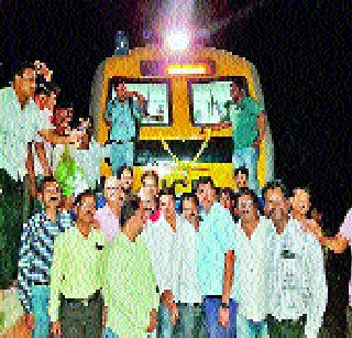 ... and there is demu at baramatu | ...अन् डेमू आली बारामतीत ... and there is demu at baramatu | ...अन् डेमू आली बारामतीत