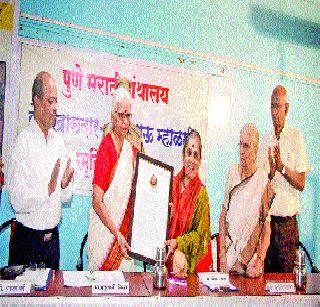 A comprehensive family ministry is required | सर्वसमावेशक कुटुंब मंत्रालय हवे A comprehensive family ministry is required | सर्वसमावेशक कुटुंब मंत्रालय हवे