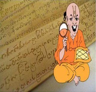 Astrologers are also banned for the election, the Election Commission order | निवडणूक भविष्यवाणी करण्यास ज्योतिषांनाही बंदी, निवडणूक आयोगाचा आदेश Astrologers are also banned for the election, the Election Commission order | निवडणूक भविष्यवाणी करण्यास ज्योतिषांनाही बंदी, निवडणूक आयोगाचा आदेश