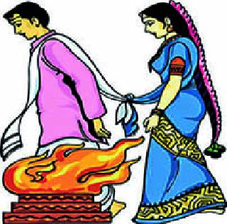 Change of tribal marriage | आदिवासींच्या विवाहात बदलाचे वारे