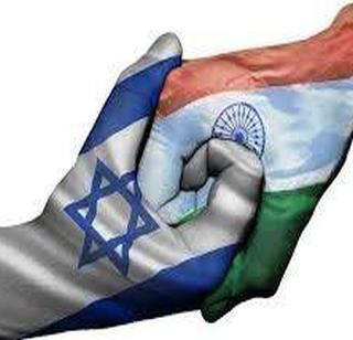 The birth of a new think tank due to Indo-Israel Education Partnership | भारत-इस्त्राइल शैक्षणिक भागीदारीमुळे नवीन थिंक टँकचा जन्म The birth of a new think tank due to Indo-Israel Education Partnership | भारत-इस्त्राइल शैक्षणिक भागीदारीमुळे नवीन थिंक टँकचा जन्म