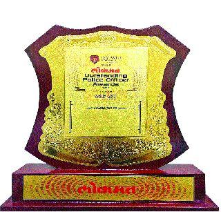 Distinguished police honors today | कर्तृत्ववान पोलिसांचा आज सन्मान Distinguished police honors today | कर्तृत्ववान पोलिसांचा आज सन्मान