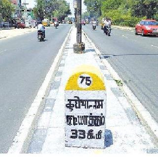 Tamil Nadu will be burnt against Hindi ... | ...तर हिंदी भाषेविरुद्ध पेटून उठेल तामिळनाडू