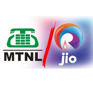 MTNL offers a bang for a collision with JIO | JIOला टक्कर देण्यासाठी एमटीएनएलची धमाकेदार ऑफर MTNL offers a bang for a collision with JIO | JIOला टक्कर देण्यासाठी एमटीएनएलची धमाकेदार ऑफर