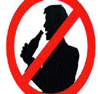 Prosecuting sword in a commercial hotel? | उद्योगनगरीतील हॉटेलवर कारवाईची टांगती तलवार? Prosecuting sword in a commercial hotel? | उद्योगनगरीतील हॉटेलवर कारवाईची टांगती तलवार?