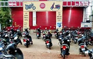 Two-wheeler car 'stock out' | शहरात दुचाकी गाड्यांचा ‘स्टॉक आऊट’ Two-wheeler car 'stock out' | शहरात दुचाकी गाड्यांचा ‘स्टॉक आऊट’