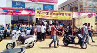 Two-wheeler sales of 500 in two days | दोन दिवसांत ५०० वर दुचाकी गाड्यांची विक्री Two-wheeler sales of 500 in two days | दोन दिवसांत ५०० वर दुचाकी गाड्यांची विक्री