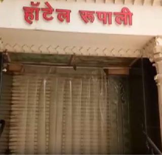 VIDEO - 510 bars in Jalgaon district closed | VIDEO - जळगाव जिल्ह्यातील ५१० बार बंद
