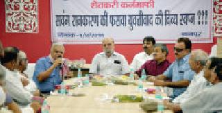 Debt waiver is not a solution to farmers' problems | शेतकऱ्यांच्या समस्यांवर कर्जमाफी हा उपाय नाही