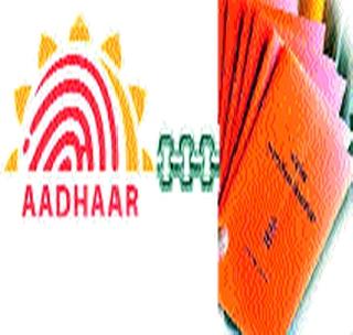 75 thousand names on ration card will be reduced! | रेशन कार्डवरील ७५ हजार नावे होणार कमी! 75 thousand names on ration card will be reduced! | रेशन कार्डवरील ७५ हजार नावे होणार कमी!