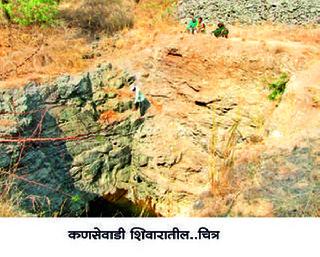 Water maths collapse in Satara district! | सातारा जिल्ह्यात पाण्याचे गणित कोलमडणार..! Water maths collapse in Satara district! | सातारा जिल्ह्यात पाण्याचे गणित कोलमडणार..!