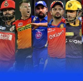 IPL team of the tournament will be played tomorrow | उद्यापासून रंगणार IPL- 10 चा रणसंग्राम