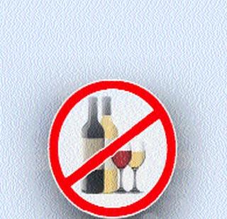 Tourism caused by drinking liquor on the highway | हायवेवरील दारूबंदीमुळे पर्यटनाला फटका