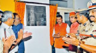 A trust gift given to Nagpur by the trust cell | भरोसा सेल ही नागपूरने राज्याला दिलेली भेट A trust gift given to Nagpur by the trust cell | भरोसा सेल ही नागपूरने राज्याला दिलेली भेट