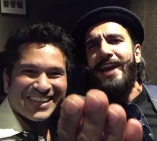 Ranveer Singh in Sachin's selfie video | सचिनच्या सेल्फी व्हिडिओत रणवीर सिंग Ranveer Singh in Sachin's selfie video | सचिनच्या सेल्फी व्हिडिओत रणवीर सिंग