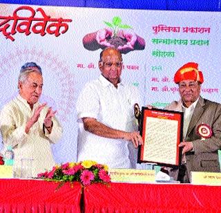 Joint Chiefs Officer is important | जनताभिमुख अधिकारी महत्त्वाचे Joint Chiefs Officer is important | जनताभिमुख अधिकारी महत्त्वाचे