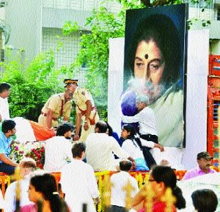 Kishoretai merged with Panchatattva | किशोरीताई पंचतत्त्वात विलीन Kishoretai merged with Panchatattva | किशोरीताई पंचतत्त्वात विलीन