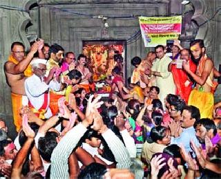 Janmotsav in Jaynagosh, Ramnama | रामनामाच्या जयघोषात जन्मोत्सव