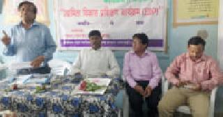 The employment of 1681 youths by the Arsenal | आरसेटीतर्फे १६८१ युवकांना रोजगार