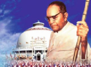 Organizing Dhammrranti pragyaparva at Pusad | पुसद येथे धम्मक्रांती प्रज्ञापर्वाचे आयोजन Organizing Dhammrranti pragyaparva at Pusad | पुसद येथे धम्मक्रांती प्रज्ञापर्वाचे आयोजन