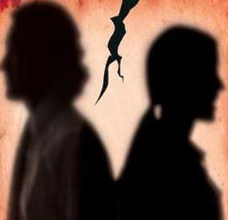 Shocking Triple divorce by advertising in the newspaper | धक्कादायक ! वृत्तपत्रात जाहिरात देऊन दिला ट्रिपल तलाक