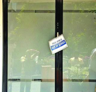 ATMs in Panvel once again closed | पनवेलमधील एटीएम पुन्हा एकदा बंद ATMs in Panvel once again closed | पनवेलमधील एटीएम पुन्हा एकदा बंद