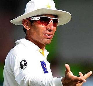 Pakistan captain Misbah-ul-Haq announces his retirement | पाकिस्तानचा कर्णधार मिसबाह उल हकची निवृत्तीची घोषणा Pakistan captain Misbah-ul-Haq announces his retirement | पाकिस्तानचा कर्णधार मिसबाह उल हकची निवृत्तीची घोषणा