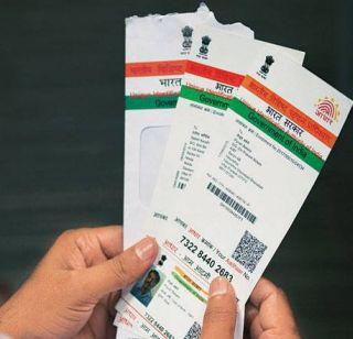 Take advantage of adding the PAN card support | पॅन कार्ड आधारशी जोडताना येतायत नाकीनऊ Take advantage of adding the PAN card support | पॅन कार्ड आधारशी जोडताना येतायत नाकीनऊ