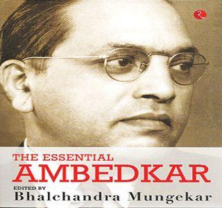 Ambedrica's inevitable consideration | आंबेडकरी विचाराची अपरिहार्यता Ambedrica's inevitable consideration | आंबेडकरी विचाराची अपरिहार्यता