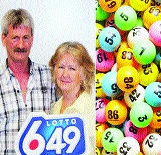 Canada's third winner has won lottery | कॅनडाच्या दाम्पत्याने तिसऱ्यांदा जिंकली लॉटरी Canada's third winner has won lottery | कॅनडाच्या दाम्पत्याने तिसऱ्यांदा जिंकली लॉटरी