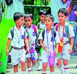 Guard aggressor against the hike | शुल्कवाढीविरोधात पालक आक्रमक Guard aggressor against the hike | शुल्कवाढीविरोधात पालक आक्रमक