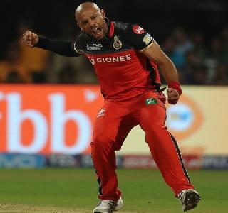 Bangalore win in the semi-finals | अटीतटीच्या लढतीत बंगळुरूची बाजी Bangalore win in the semi-finals | अटीतटीच्या लढतीत बंगळुरूची बाजी