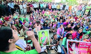 Aarti's blood for dowry | आरतीचा हुंड्यासाठी खून Aarti's blood for dowry | आरतीचा हुंड्यासाठी खून