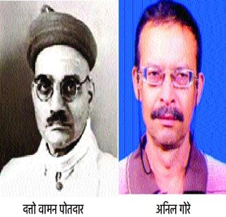 To understand the language of the English language ... | इंग्रजीतील तंत्रभाषा समजण्यासाठी... To understand the language of the English language ... | इंग्रजीतील तंत्रभाषा समजण्यासाठी...