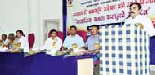 Social equality Rauzawi in society | समाजात सामाजिक समता रूजवावी