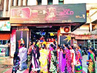 Women's movement for liquor shops | दारू दुकानबंदीसाठी महिलांचे आंदोलन Women's movement for liquor shops | दारू दुकानबंदीसाठी महिलांचे आंदोलन