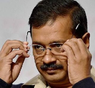 Modi's degree episode - Arrest warrant against Kejriwal | मोदींचे डिग्री प्रकरण - केजरीवालांविरोधात अटक वारंट