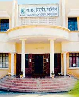 Changes to the university's examination schedule | विद्यापीठाच्या परीक्षा वेळापत्रकात बदल