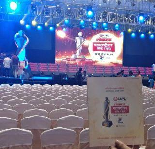 Lokmat "Maharashtrian of the Year" award commemorating the beginning | लोकमत "महाराष्ट्रीयन ऑफ दी इयर" पुरस्कार सोहळ्याला दिमाखात सुरुवात Lokmat "Maharashtrian of the Year" award commemorating the beginning | लोकमत "महाराष्ट्रीयन ऑफ दी इयर" पुरस्कार सोहळ्याला दिमाखात सुरुवात