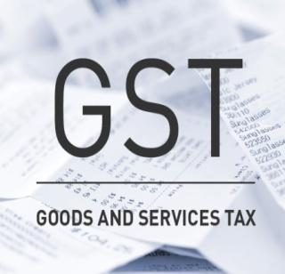 GST already inflation | जीएसटीआधीच महागाई GST already inflation | जीएसटीआधीच महागाई