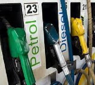 Prices of petrol and diesel will change every day from 1st May | येत्या 1 मे पासून दररोज बदलणार पेट्रोल-डिझेलच्या किंमती Prices of petrol and diesel will change every day from 1st May | येत्या 1 मे पासून दररोज बदलणार पेट्रोल-डिझेलच्या किंमती
