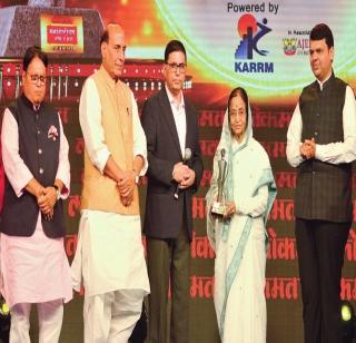 Honorable people of Maharashtra honored by the glory of Maharashtra! | महाराष्ट्राची शान वाढविणारे मान्यवर लोकमततर्फे सन्मानित! Honorable people of Maharashtra honored by the glory of Maharashtra! | महाराष्ट्राची शान वाढविणारे मान्यवर लोकमततर्फे सन्मानित!