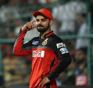 Kohli leads RCB against Mumbai | मुंबईविरुद्ध आरसीबीचे नेतृत्व कोहलीकडे Kohli leads RCB against Mumbai | मुंबईविरुद्ध आरसीबीचे नेतृत्व कोहलीकडे