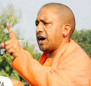 Dismissing the names of the great men, the Yogi declares | महापुरूषांच्या नावे असलेल्या सुट्ट्या रद्द, योगींची घोषणा Dismissing the names of the great men, the Yogi declares | महापुरूषांच्या नावे असलेल्या सुट्ट्या रद्द, योगींची घोषणा
