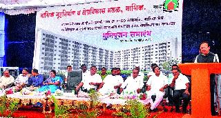 The house of the poor will get financial help | आर्थिक दुर्बलांना मिळणार हक्काचे घर The house of the poor will get financial help | आर्थिक दुर्बलांना मिळणार हक्काचे घर