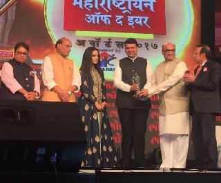 The moment of joy experienced by the Chief Minister and his wife at Lokmat Award | लोकमत पुरस्कार सोहळयात मुख्यमंत्री आणि त्यांच्या पत्नीने अनुभवले आनंदाचे क्षण The moment of joy experienced by the Chief Minister and his wife at Lokmat Award | लोकमत पुरस्कार सोहळयात मुख्यमंत्री आणि त्यांच्या पत्नीने अनुभवले आनंदाचे क्षण