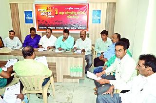 Mahagolmaz on Maratha community Wednesday | मराठा समाजाची बुधवारी महागोलमेज Mahagolmaz on Maratha community Wednesday | मराठा समाजाची बुधवारी महागोलमेज