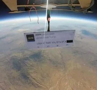 Video: Trump protest in space, offensive tweets at 90 thousand feet | Video:अवकाशातही ट्रम्प विरोध, 90 हजार फुटांवर आक्षेपार्ह ट्विट