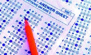 CET Exam May 11 | सीईटी परीक्षा ११ मे रोजी